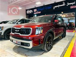 كيا تيلوريد